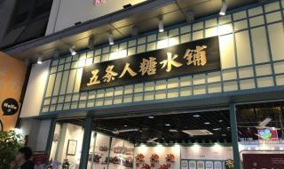 厦门湖里万达广场 厦门湖里万达广场